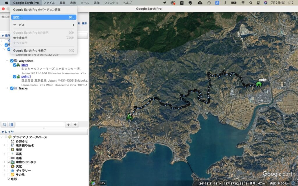 Google Earthで空撮映像を作成する方法 娘たちよすまぬ