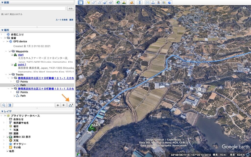 Google Earthで空撮映像を作成する方法 娘たちよすまぬ